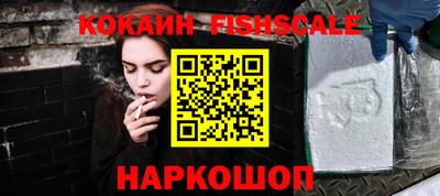 кокаин премиум Краснокаменск