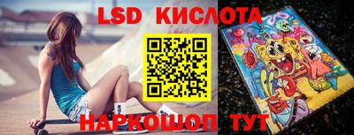 индика Краснодар