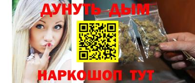 кокаин премиум Краснокаменск