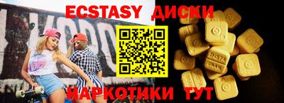 кокаин премиум Краснокаменск