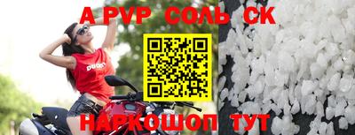 индика Краснодар