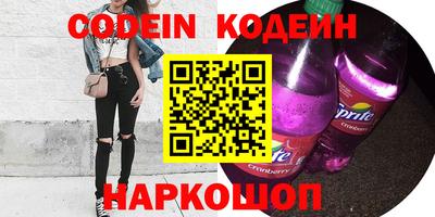 кокаин премиум Краснокаменск