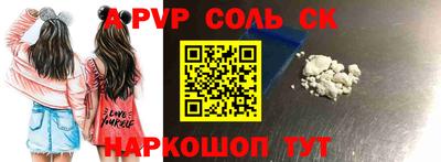 кокаин премиум Краснокаменск
