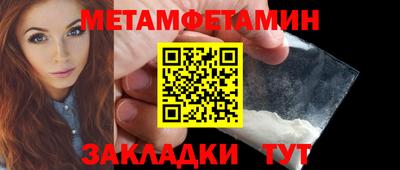 кокаин премиум Краснокаменск