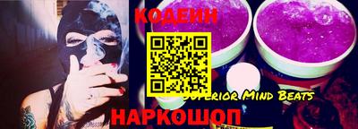 кокаин премиум Краснокаменск