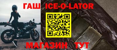 кокаин премиум Краснокаменск