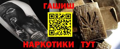 кокаин премиум Краснокаменск