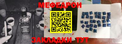 jwh Краснознаменск