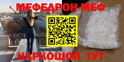 кокаин премиум Краснокаменск
