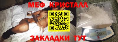 кокаин премиум Краснокаменск