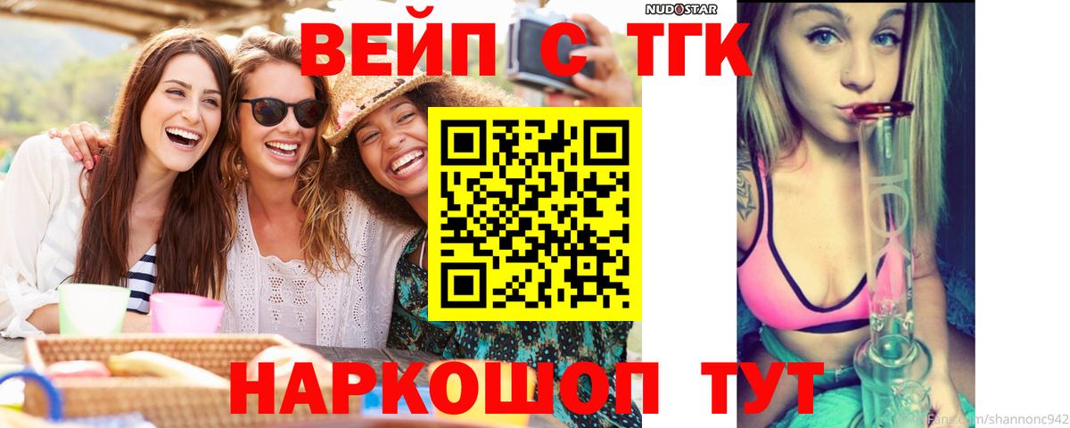 Дистиллят ТГК концентрат Уварово