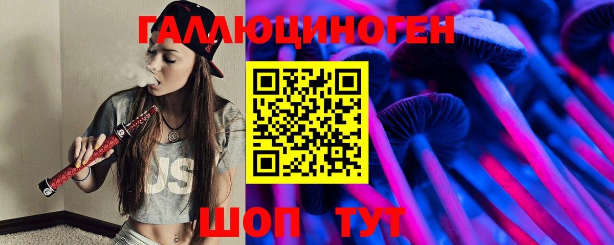 Псилоцибиновые грибы мухоморы Уварово