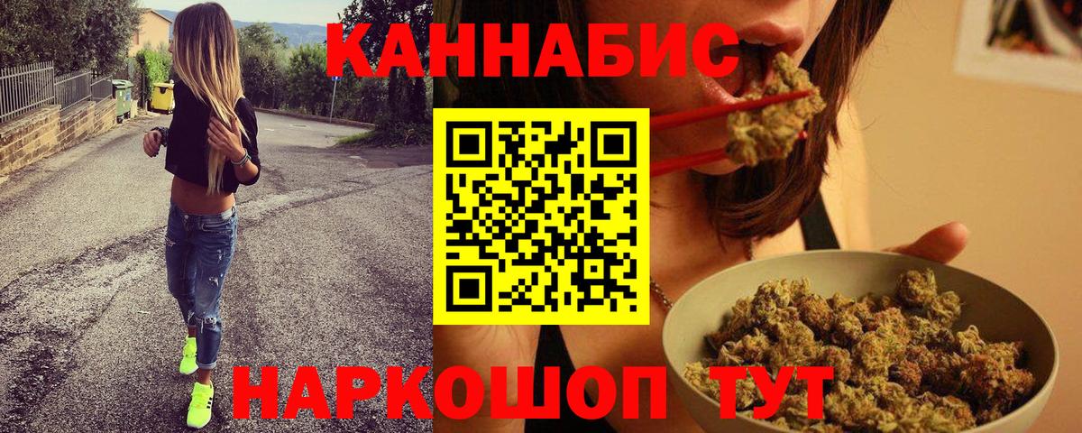 Канабис план Уварово