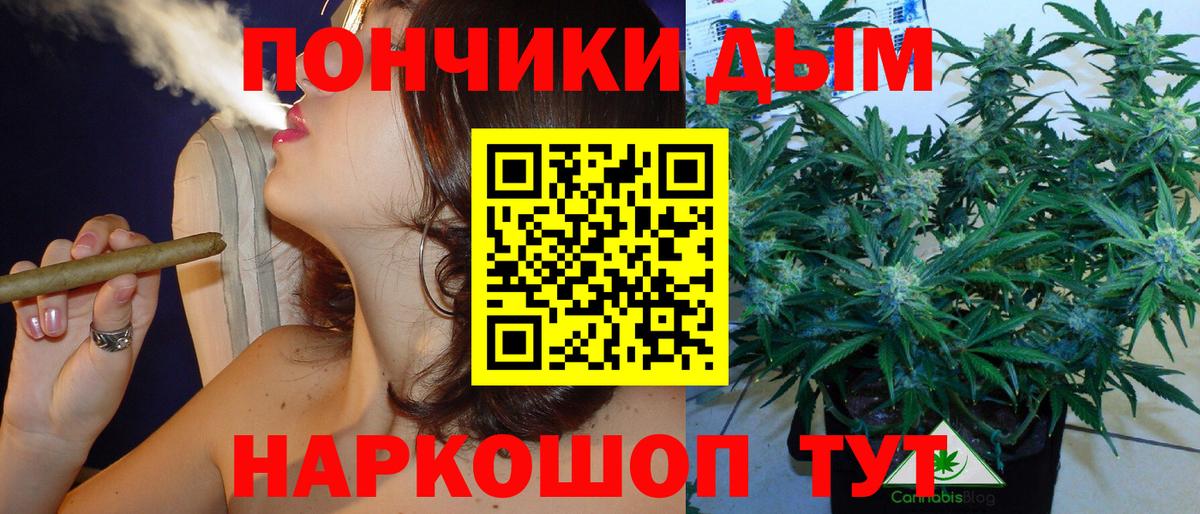 Уварово  Шишки марихуана сатива  Канабис планчик  Вход с VPN  МАРИХУАНА конопля 
